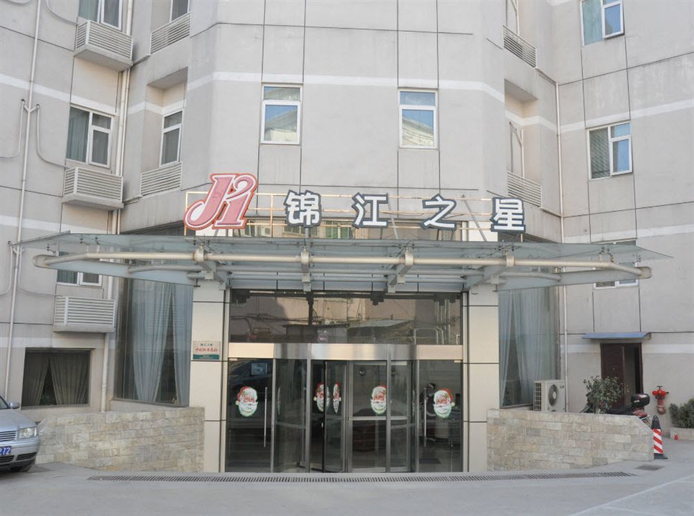 Jinjiang Inn Nanjing South Train Station Dış mekan fotoğraf